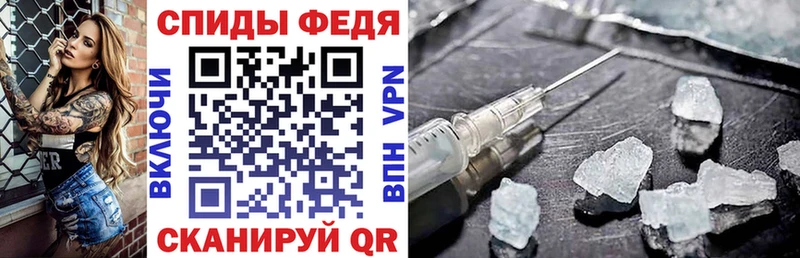 АМФЕТАМИН 97% продажа наркотиков Мариинск