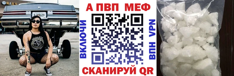 APVP VHQ  Мариинск 