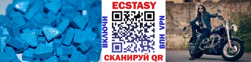 Экстази Дубай  МЕГА онион  darknet наркотические препараты  цена наркотик  Мариинск 