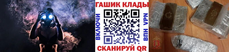 ГАШ Изолятор  гидра   Мариинск 