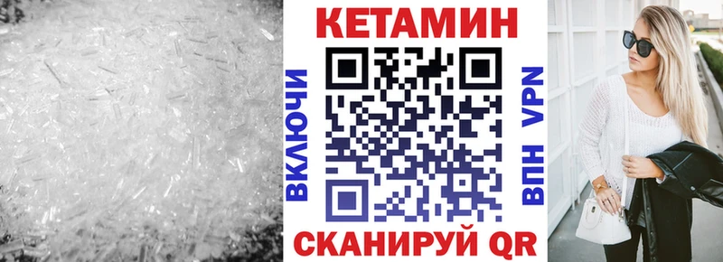 как найти наркотики  Мариинск  Кетамин ketamine 