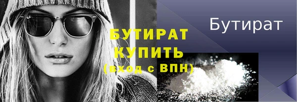 МДМА Дмитров