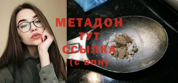 МДМА Армянск