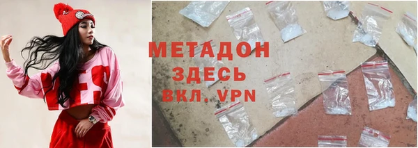 МДМА Армянск