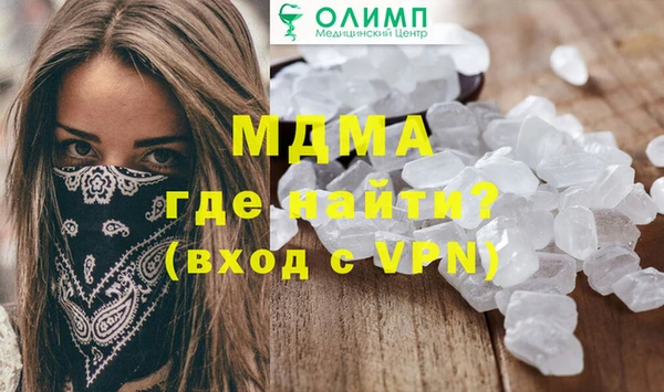 мескалин Арсеньев