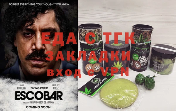 мескалин Арсеньев