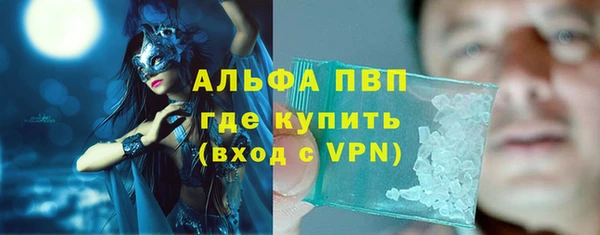 мескалин Арсеньев