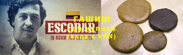 МДМА Армянск