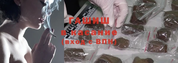 мескалин Арсеньев