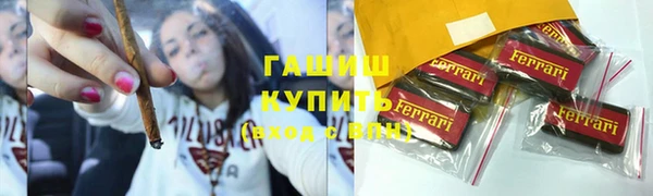 мескалин Арсеньев