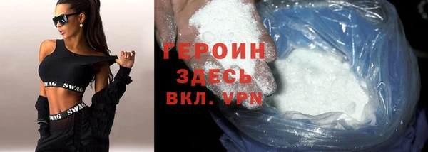 мескалин Арсеньев