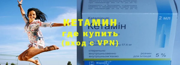 мескалин Арсеньев