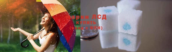 МДМА Армянск