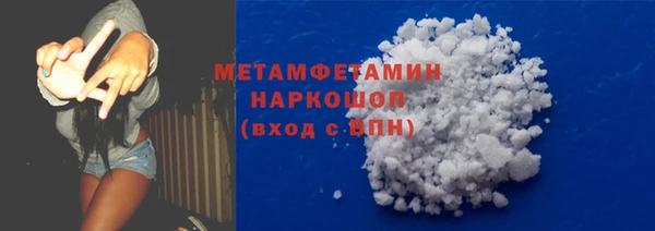соль ск Гусев