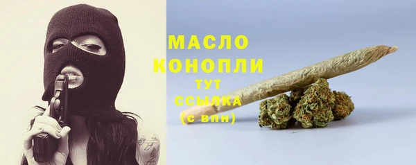 МДМА Армянск