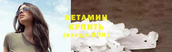 метамфетамин Гусь-Хрустальный