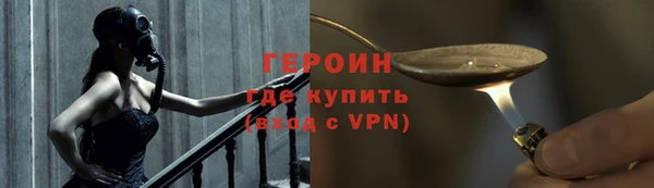 мескалин Арсеньев