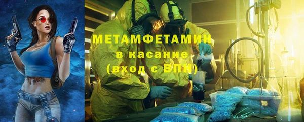 мескалин Арсеньев