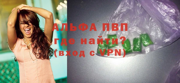 МДМА Армянск