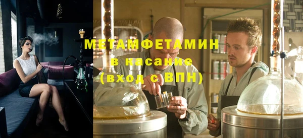 ALPHA-PVP Инсар