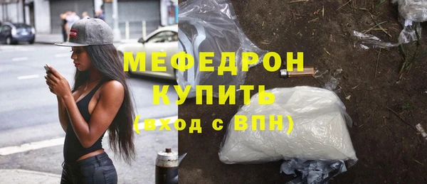 трава Костерёво
