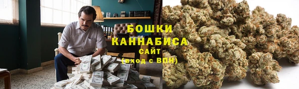 МДМА Армянск