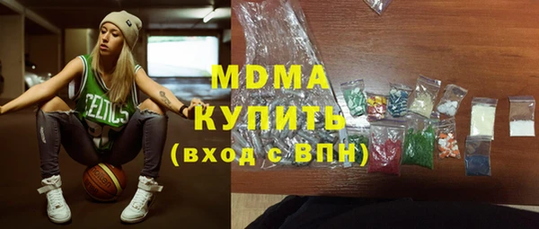 МДМА Армянск