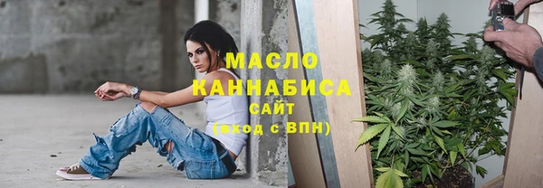 дистиллят марихуана Иннополис