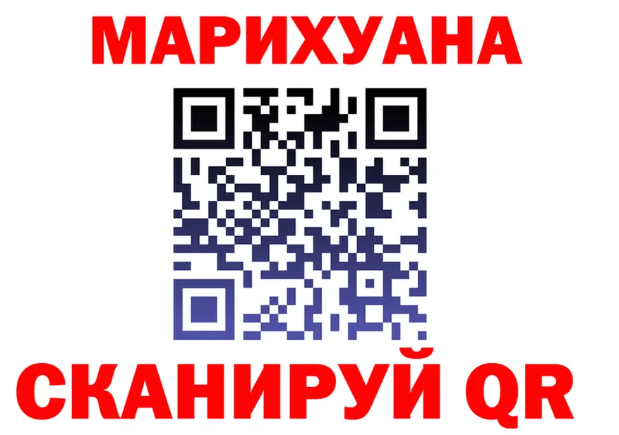 АМФ VHQ вход площадка KRAKEN Мариинск