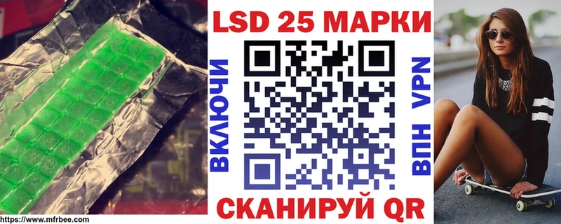 гидра как войти  Мариинск  Лсд 25 экстази ecstasy 