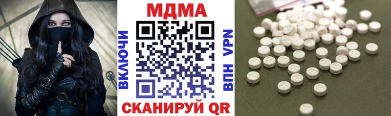 MDMA кристаллы  Мариинск 