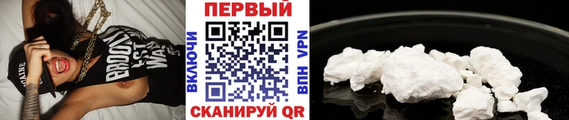 как найти   Мариинск  Метамфетамин винт 